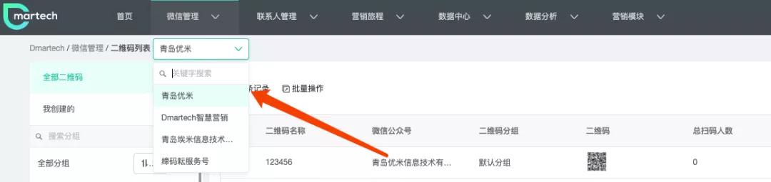 如此操作，公众号管理也能三头六臂