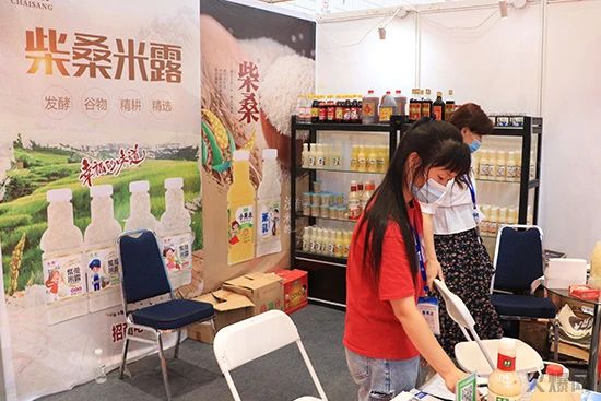 2020第14届全国食品博览会，柴桑米露强势来袭，