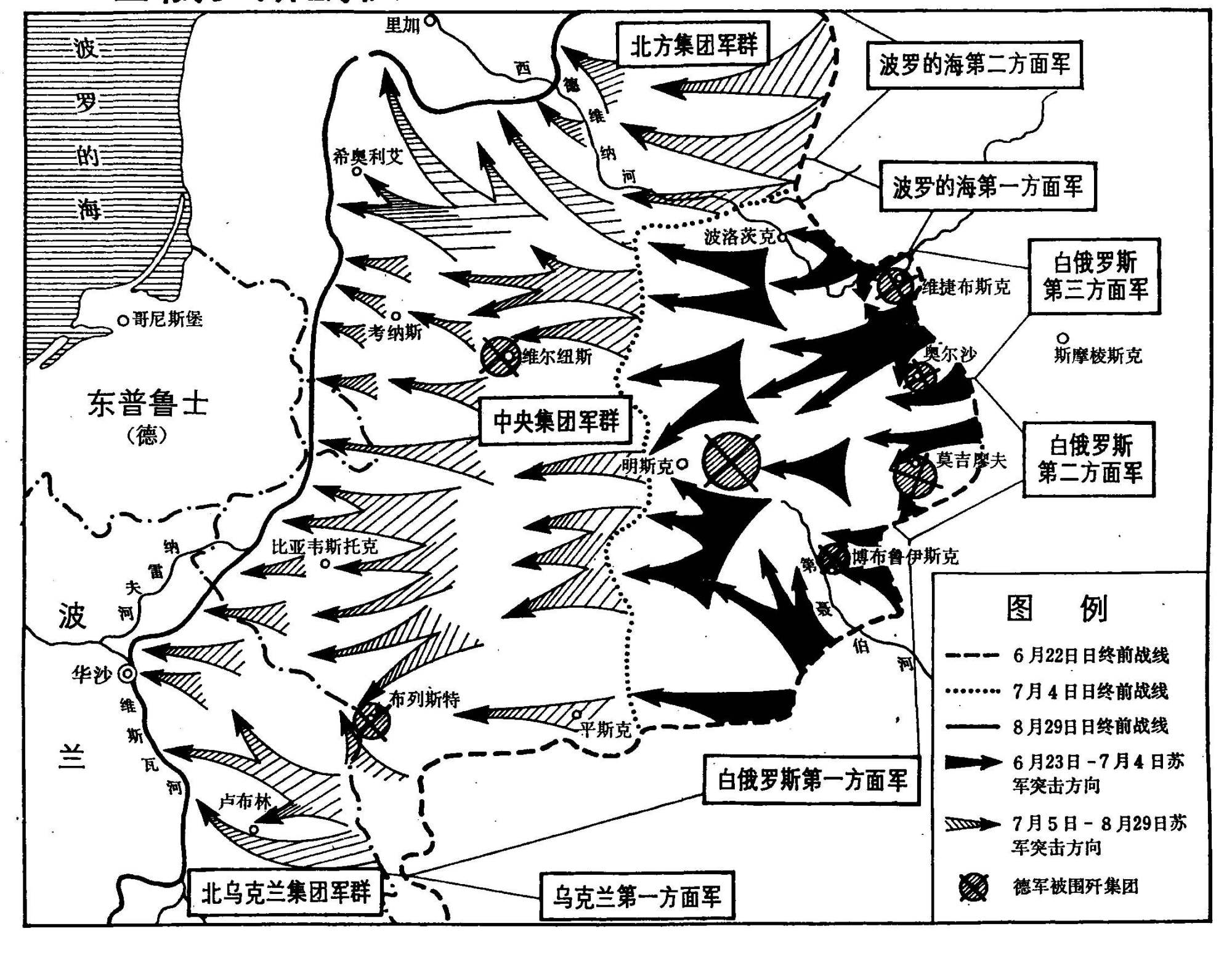 苏联人德国人都是敌人！所谓华沙起义只不过就是愚蠢的提前夺权
