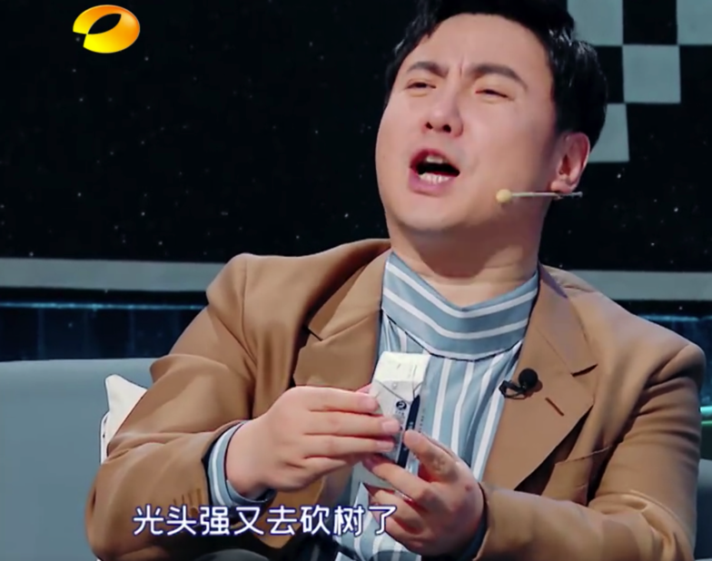 《笑起来真好看》首播不好笑，网友说这节目可