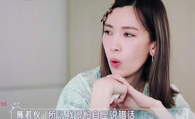 林志颖妈妈说陈若仪穿短裤是不礼貌，是存在代沟还是婆媳问题呢？