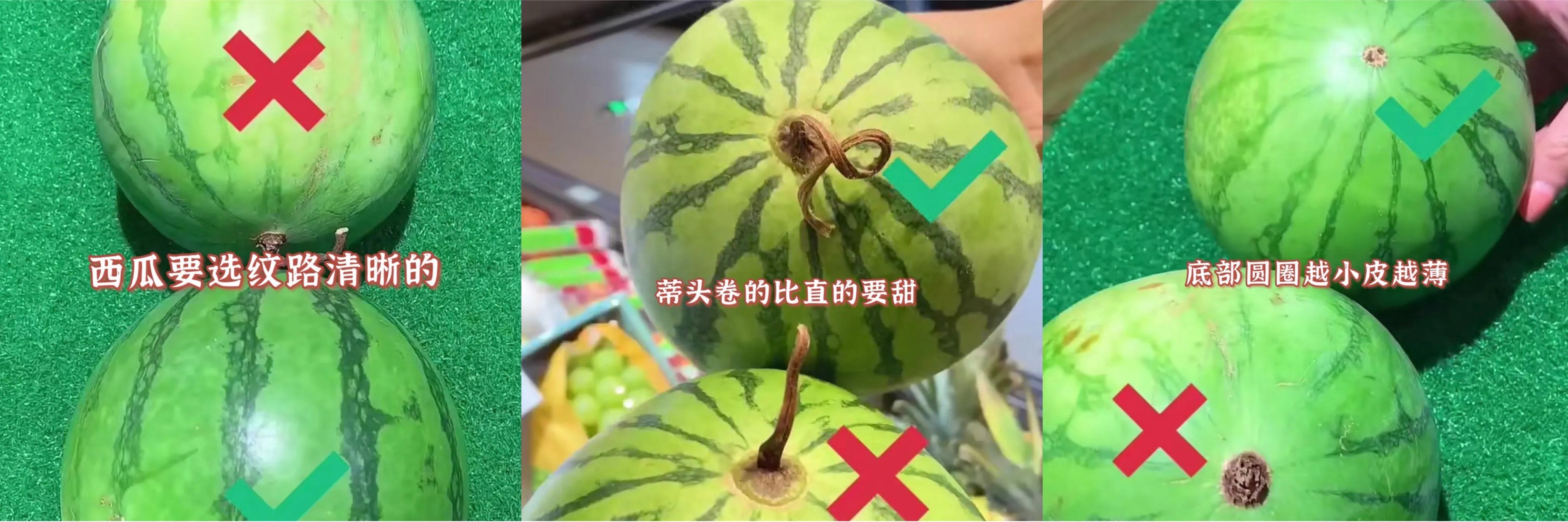 幾招教你挑選好的水果