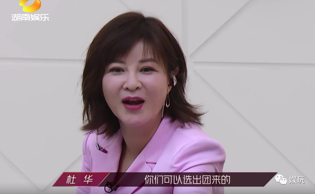 从节目制作角度，分析《乘风破浪的姐姐》的“