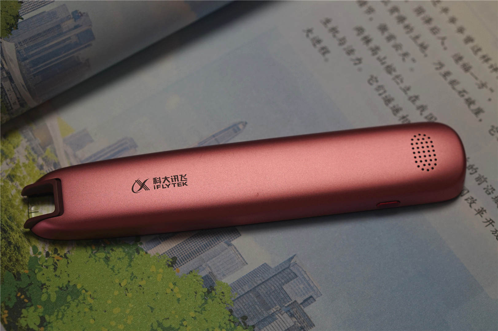 讯飞翻译笔S10评测：支持语音识别，疑难词句一扫便知