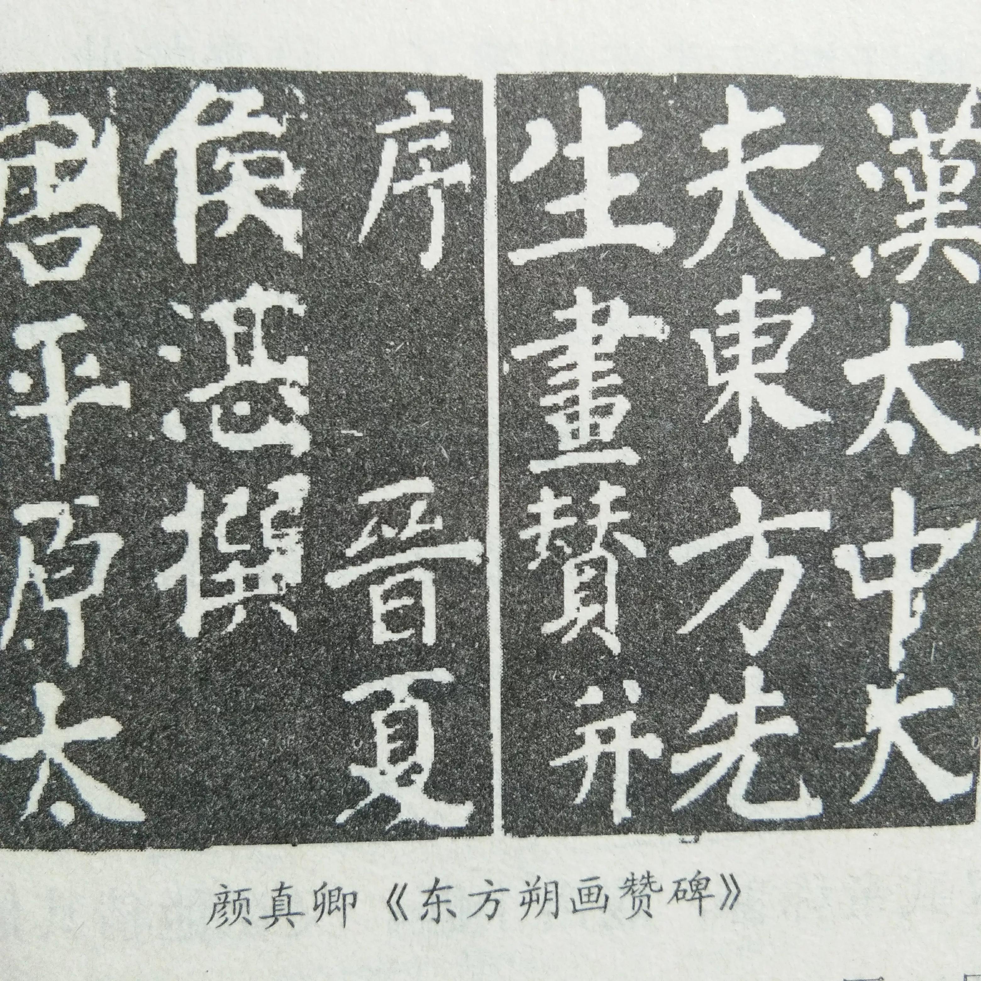 智聖東方朔 - 頭條匯