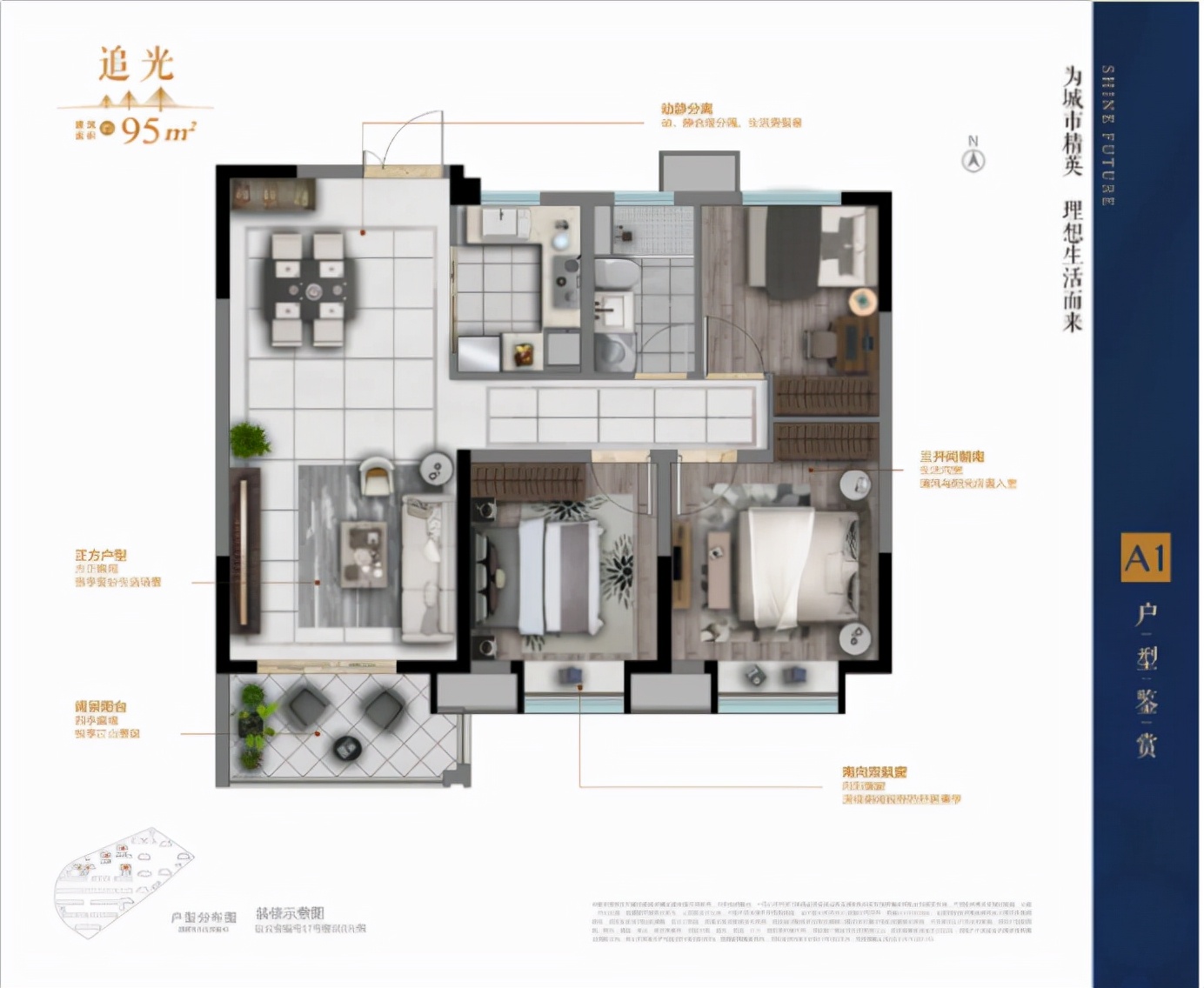 真香！单价约2.45万/㎡起的五桥红咖准现房，报名火热进行中