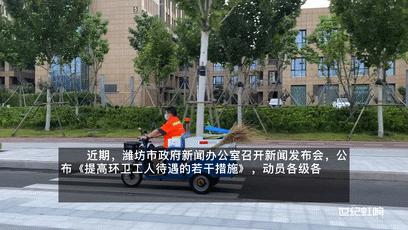 深度！国企老总“变身”环卫工（8分钟独家完整纪录版）