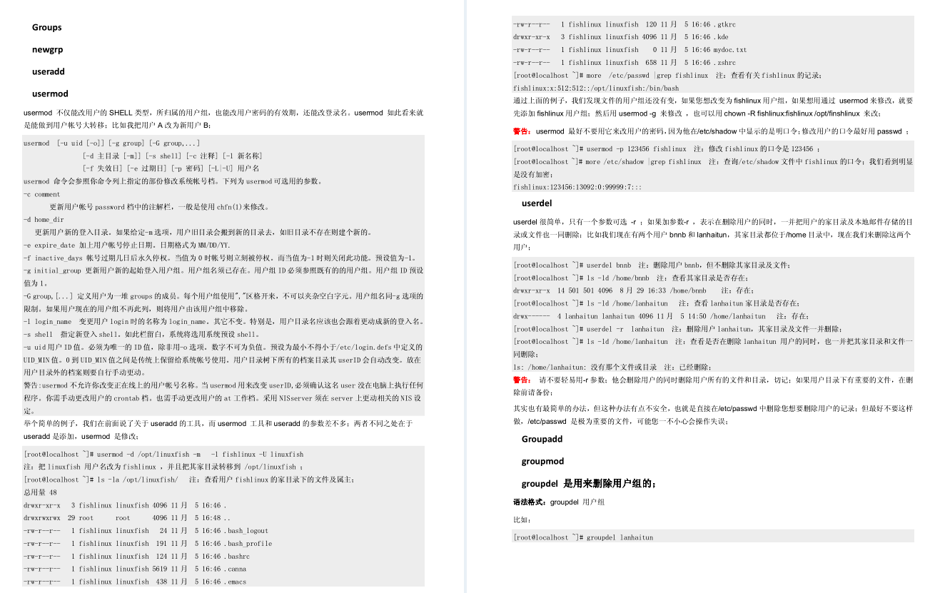 太赞了！华为工程师终于总结出了Linux归纳笔记，提供开放下载