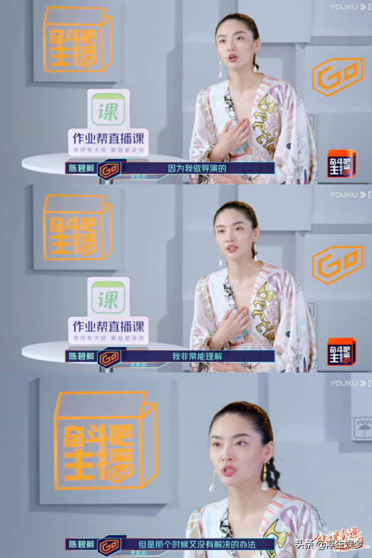 这个叫陈碧舸的女人，是老天爷派来拯救叶璇的