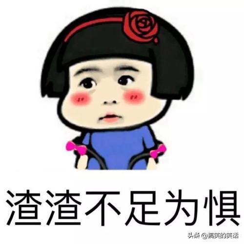 笑到肚子痛的100个笑话