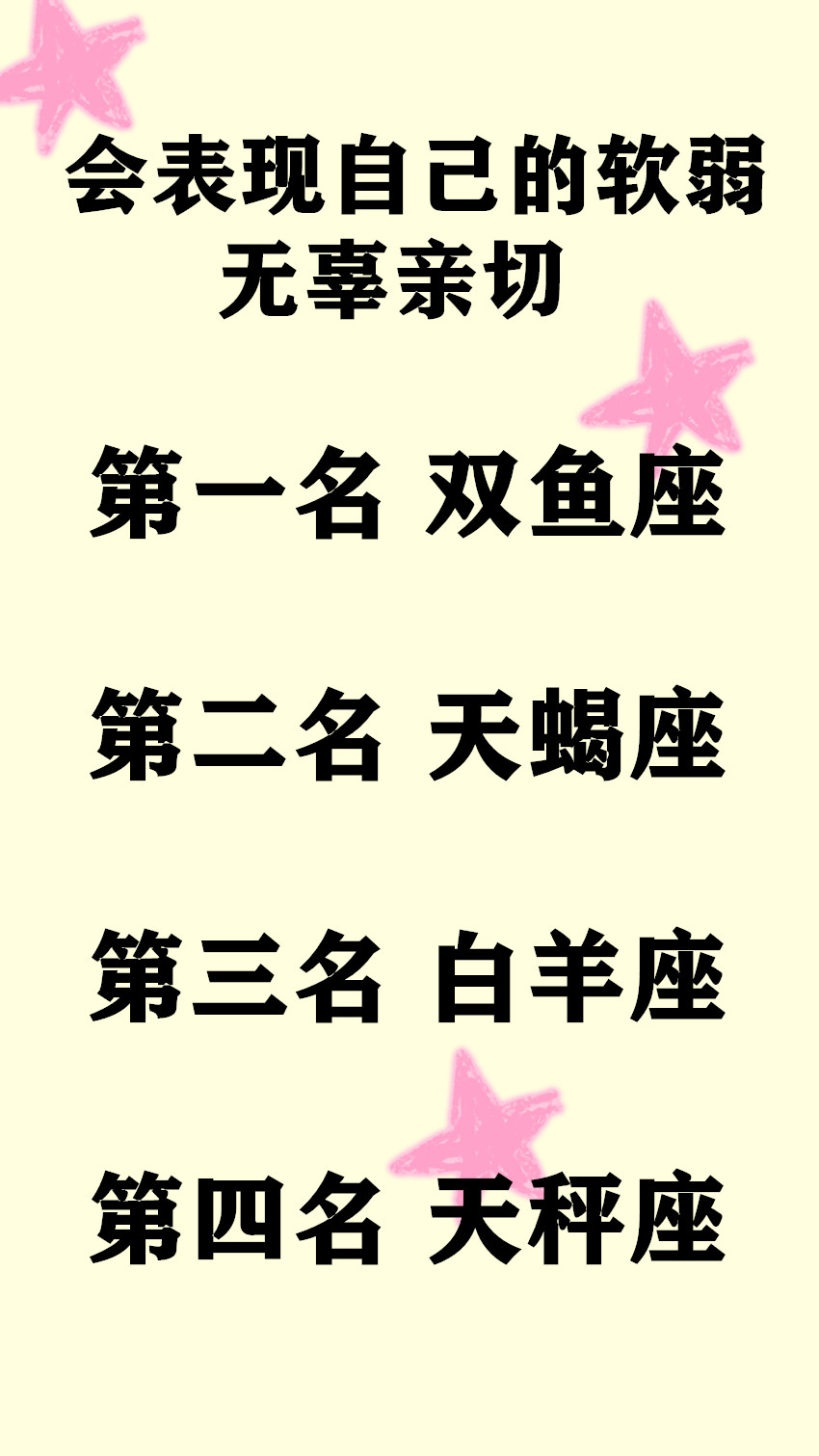 本周花钱不用细算的星座 大笔进账 笑哈哈 资讯咖