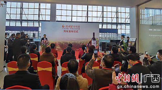 “贵港造”品牌冠名动车组列车首发