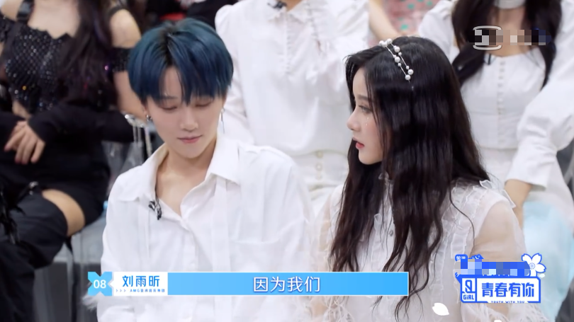 青春不止有你，还有“套路”