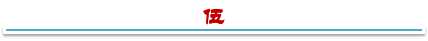 理财书籍推荐——三个理由，我推荐《证券投资
