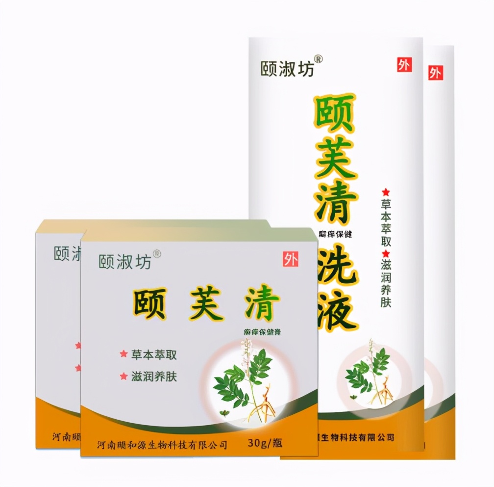 农乐生物 颐淑坊颐芙清:引领现代人健康新生活