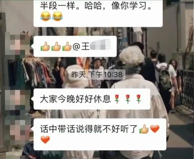 女子下班后不想去跳舞，发消息被质疑顶撞领导，辞职竟变成被辞退？