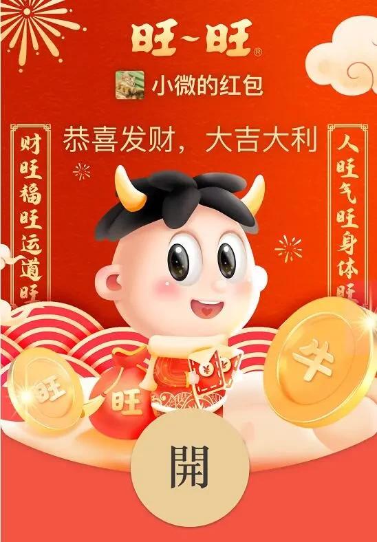 Cover of small letter red bag explodes suddenly fire, are you grabbed " Wang Yibo " " easy melt 1000 royal seal " ? 