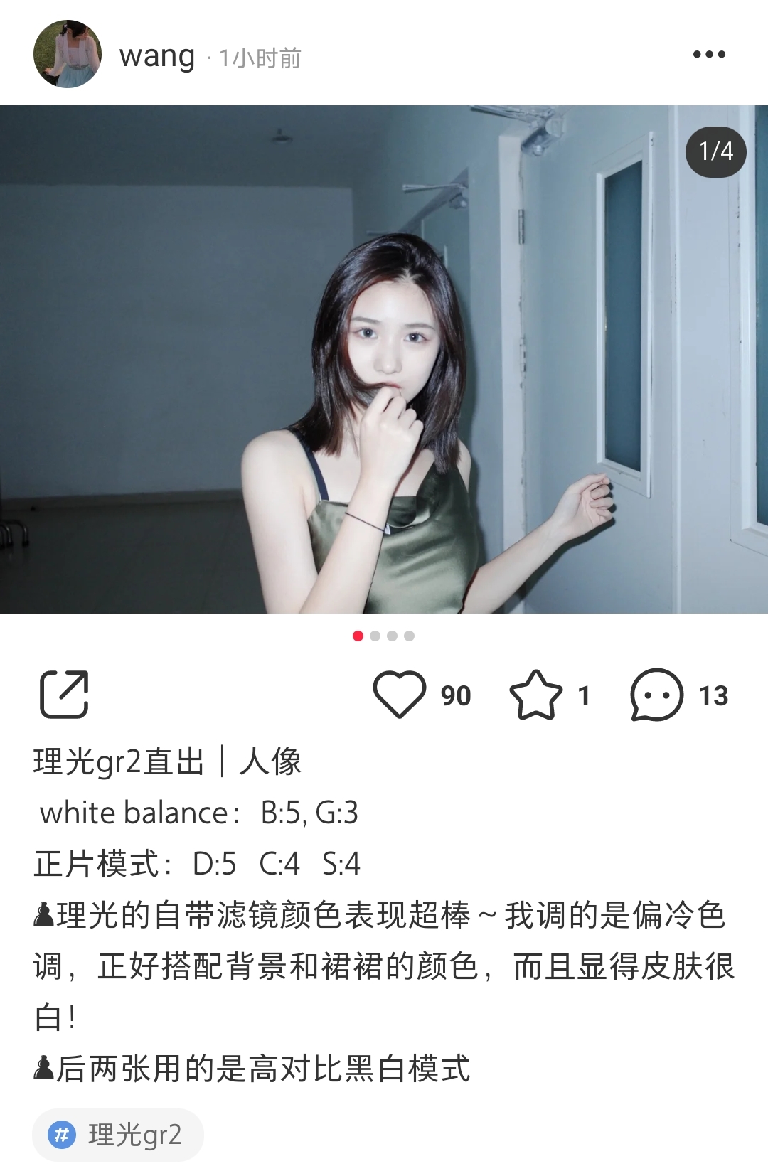 汪峰16岁长女晒高清美照，小苹果穿扮成熟白到发光，颜值超高