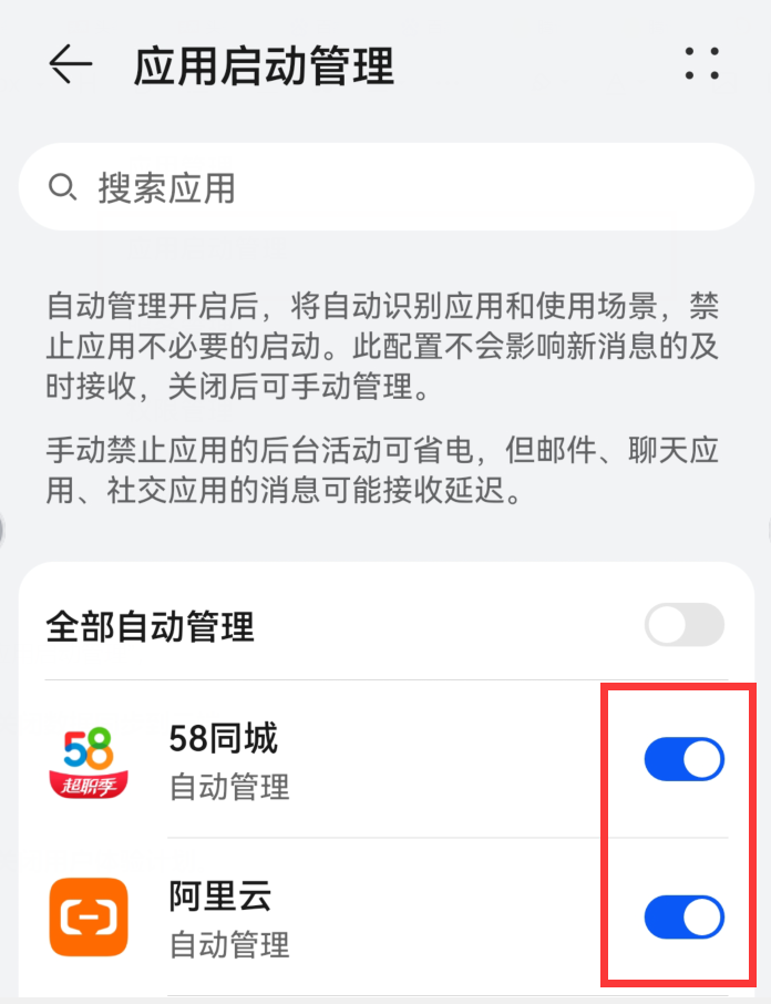 为什么手机这么卡？原来是这6个开关惹的祸，关掉就好了