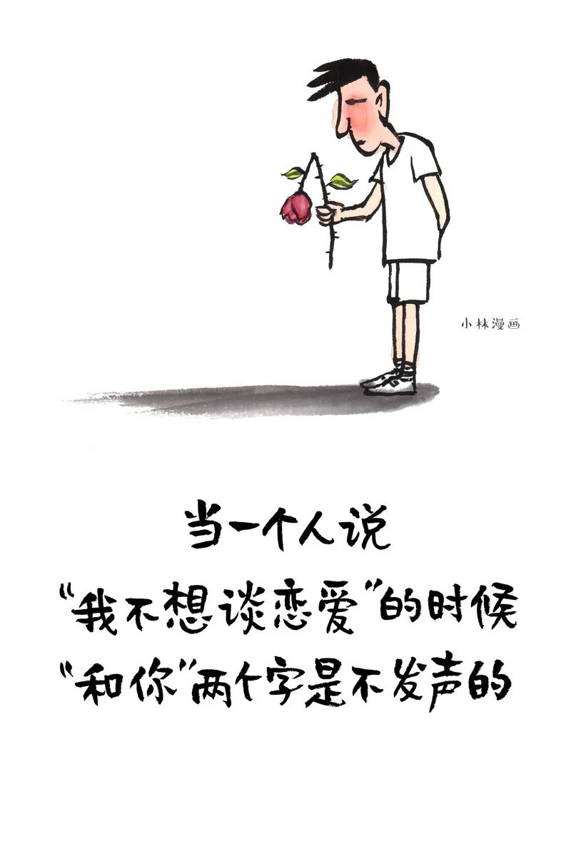 能哄女生开心的漫画，都在这了