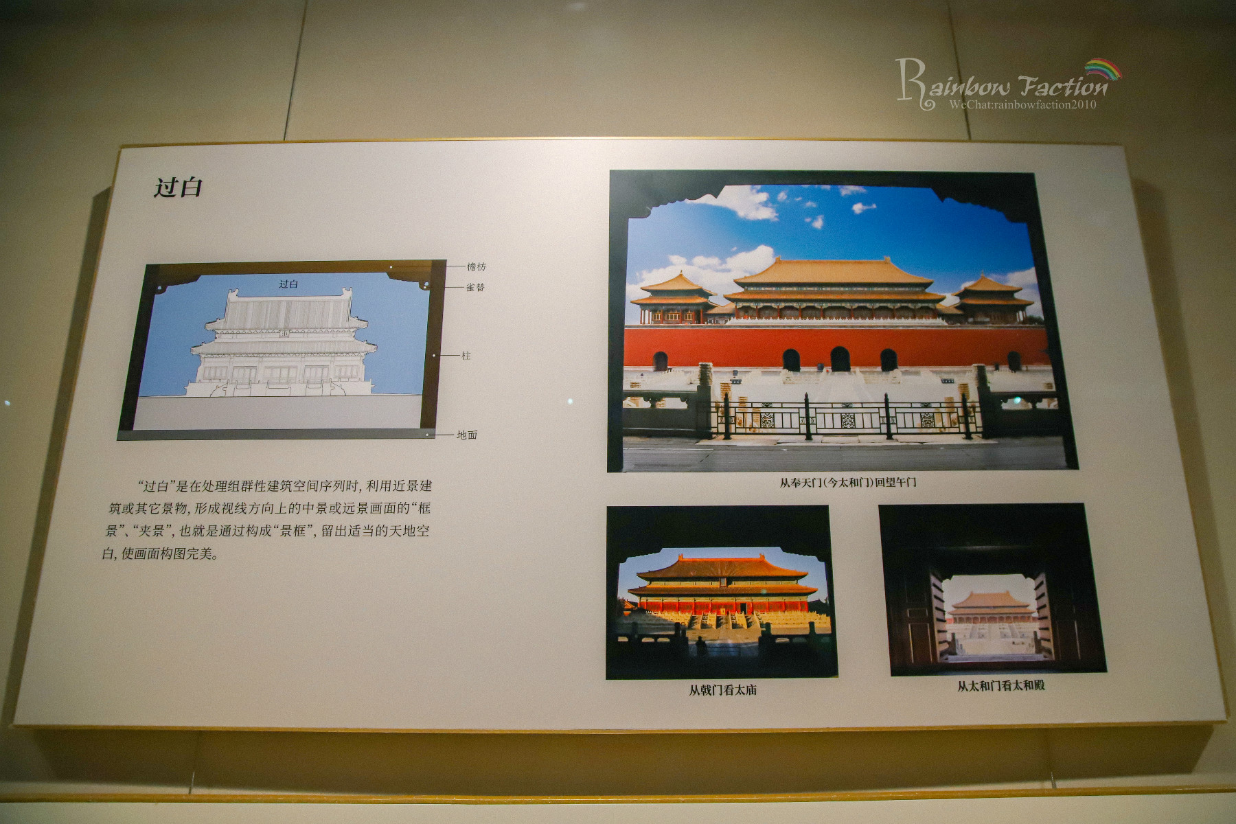 紫禁城建成六百年大展，这样看展值回票价