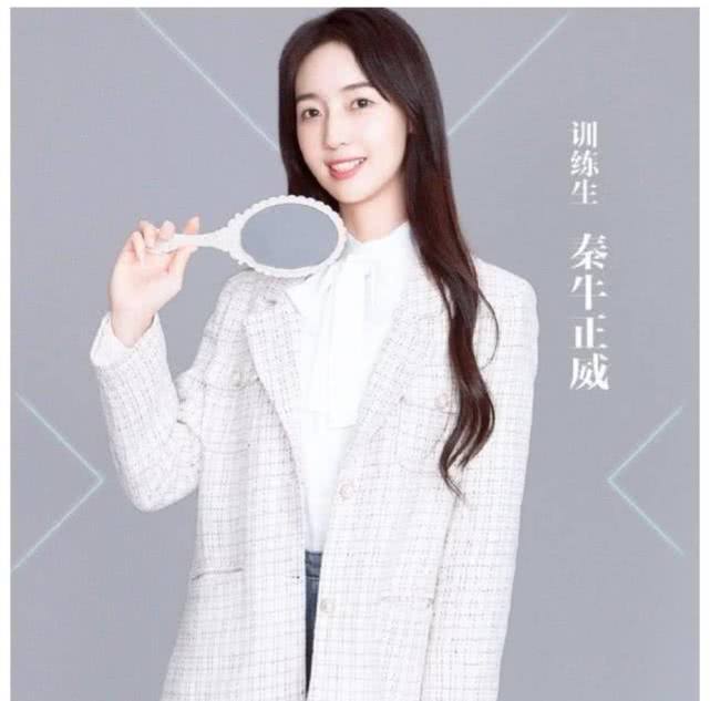 被淘汰却享有前辈待遇！秦牛正威又有新合作，