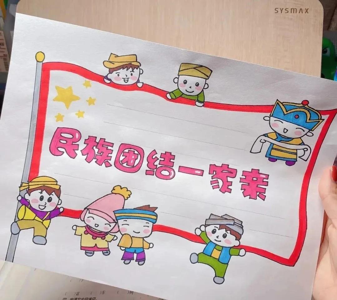 简单的孩子万能手抄报模板,儿童手抄报视频教程大全