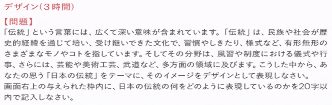 日本艺术学部备考指南｜日本美大色彩构成考什么？