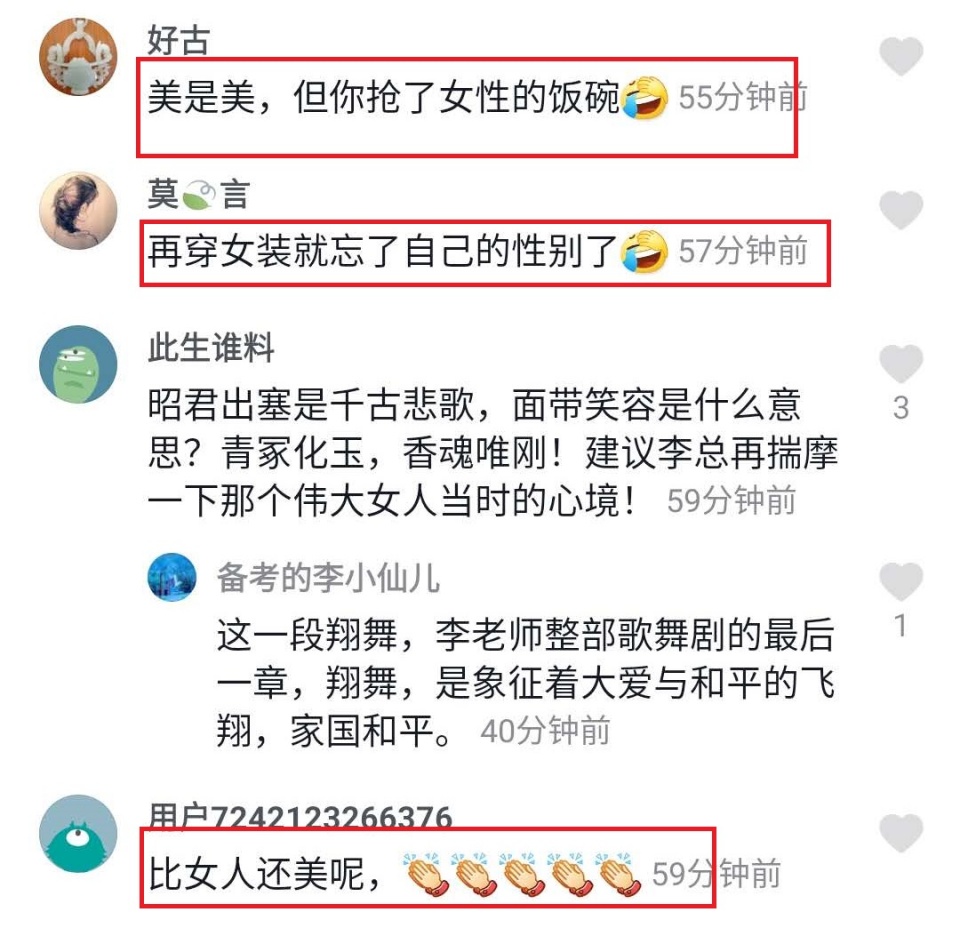 李玉刚发视频称“女性的美没有唯一的衡量标准”，再次力挺杨丽萍