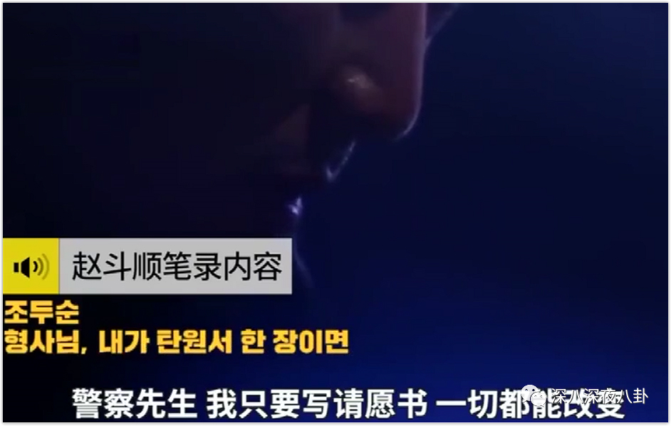 那个禽兽，还有三天就要出狱了