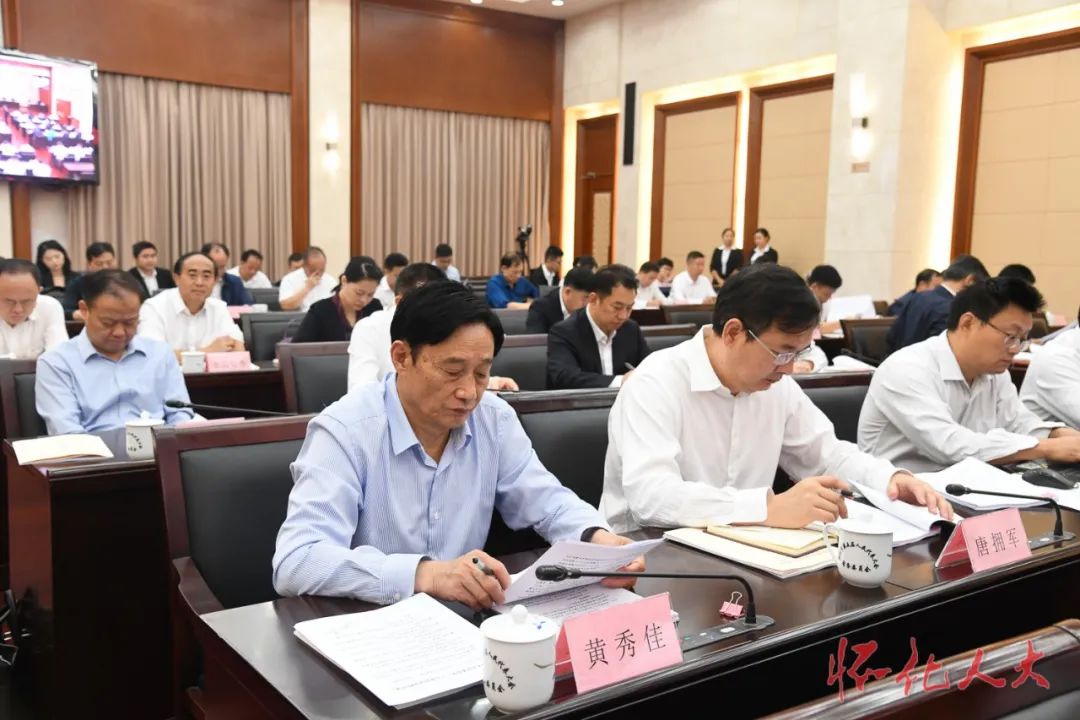 ​市五届人大常委会举行第三十七次会议第一次全体会议对市教育局等7个单位开展专题询问