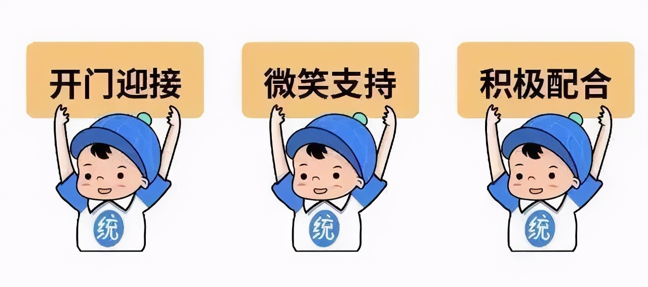 江津区|【警方提醒】人口普查这些内容真不会问！