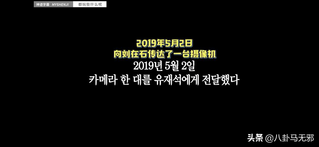 改谐音，尬游戏？国内综艺抄袭的“遮羞布”还能遮多久？