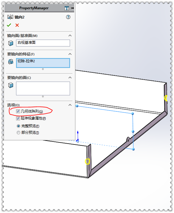 ��SolidWorks��һ���ӽ���ǣ���Ҫ�ǳ��ι��ߺ��������ʹ��