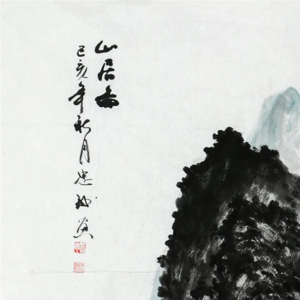 陈忠洲精品山水《山居图》
