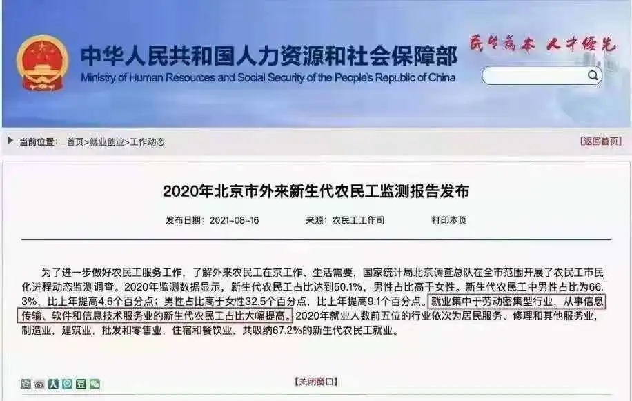“喜提”了!“某农”实锤了