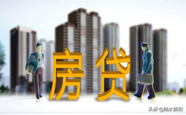 80万房贷30年还清要多少利息？银行员工：这样还