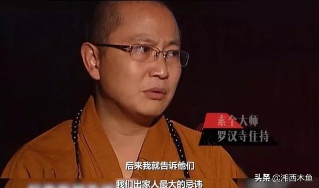 也有人说过抗日是杀生,高僧倓虚法师就说了一句话:"国难当头,匹夫有责