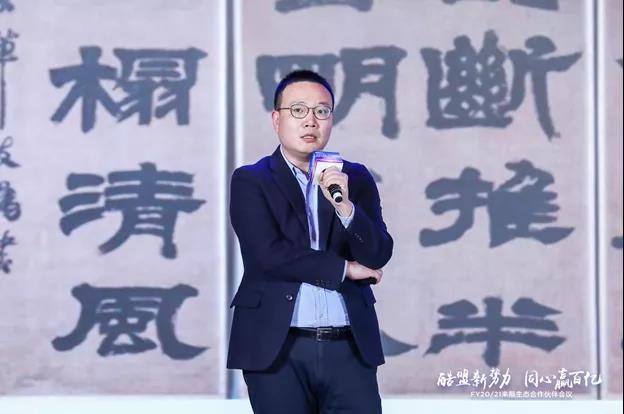 來酷生態(tài)合作伙伴大會召開，智慧共贏合而為盟，百億商機(jī)未來可期
