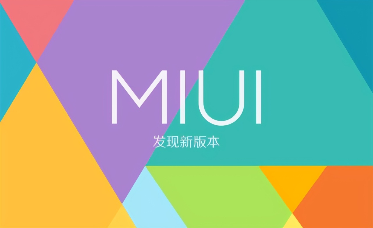 小米MIX4配置曝光，首发MIUI13系统