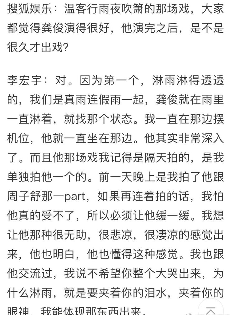 Paste can be papered so livelily, I also see Guo Gongjun only a person