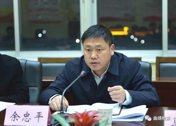曲靖市人民检察院党组班子2020年度 民主生活会召开