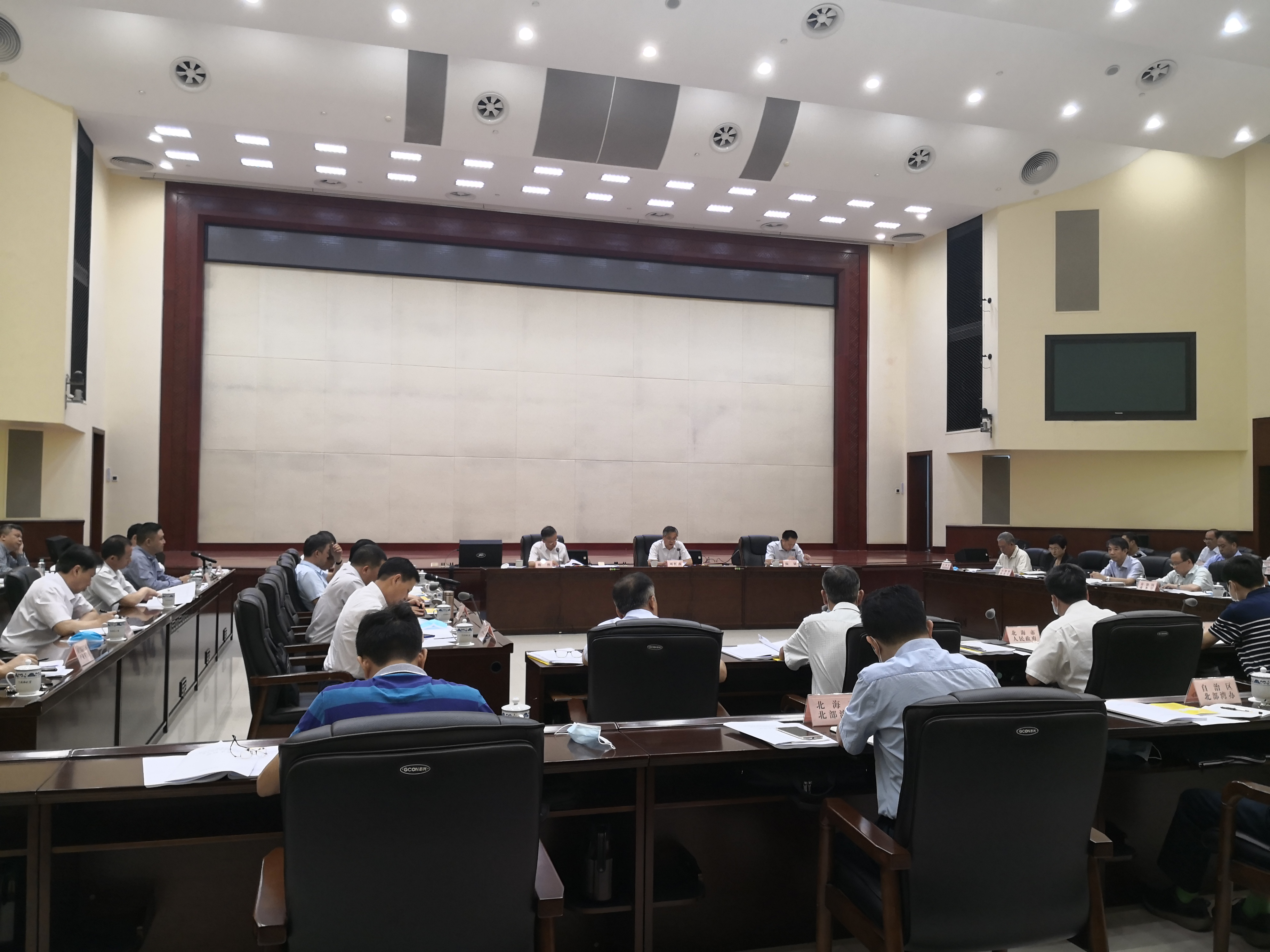 2020年广西北部湾经济区重大项目建设推进会在南