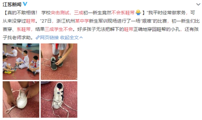 1岁半萌娃尿裤子后竟自己洗接水晾晒一气呵成网友比我强