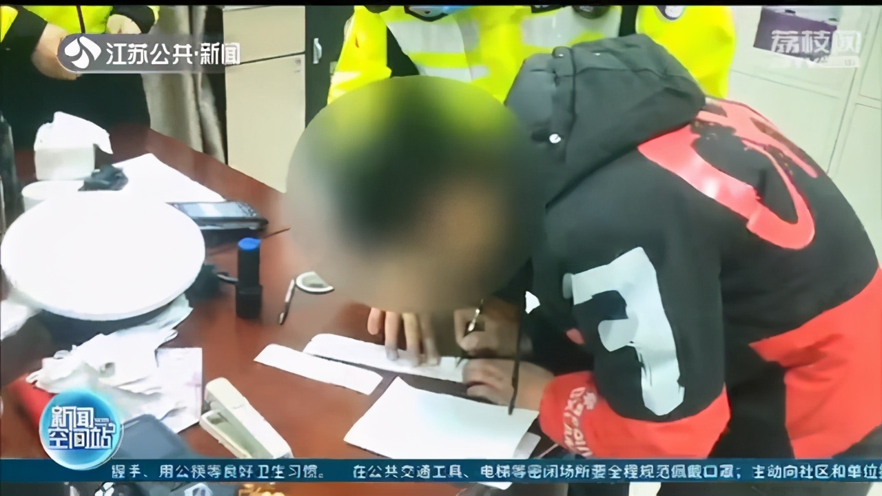 严厉处罚！徐州一男子前一日酒驾被查 第二天晚上借酒消愁后又酒驾