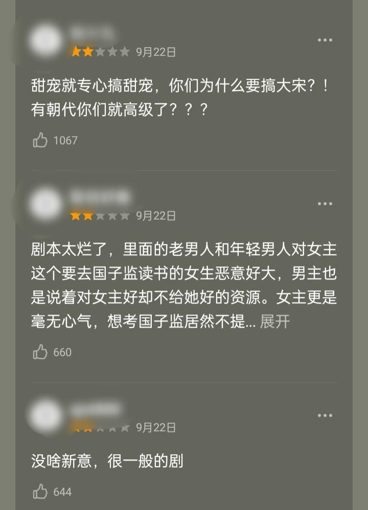 趙露思新劇惹爭議、連累趙麗穎挨罵，拍古裝染發(fā)絕美的只服這7位