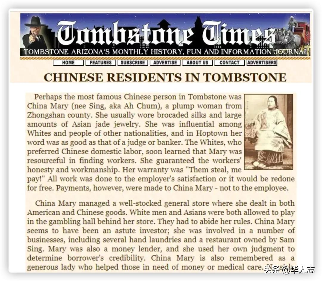 一位虚构的中国女英雄,被美国人传颂100年,至今还拿她吸引游客
