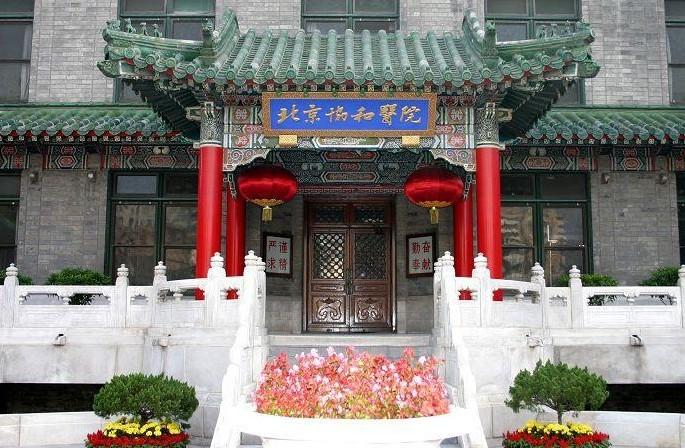 2020年医药类高校排行榜，南京医大跻身前三，哈医大排名第7