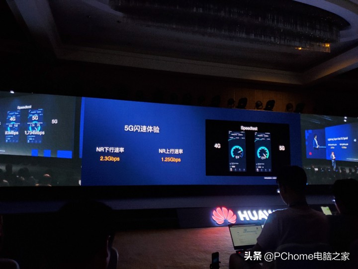 华为发布麒麟990系列产品 Mate 30先发集成化5G