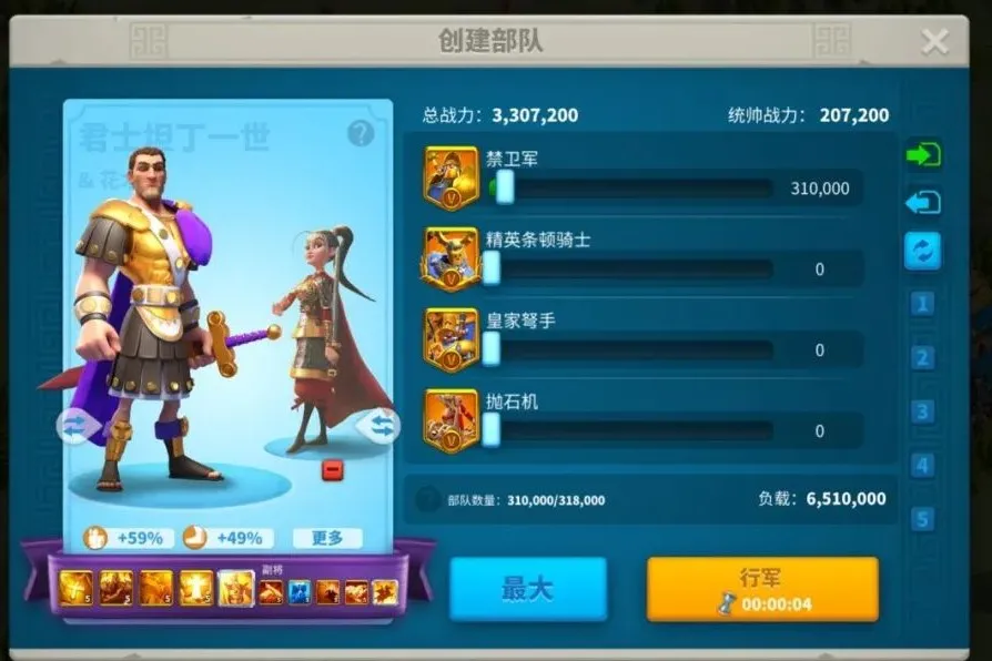 万国觉醒丨K3前步兵将领搭配攻略